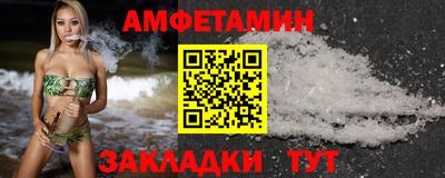 бутират Северобайкальск