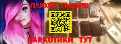 бошки Рузаевка