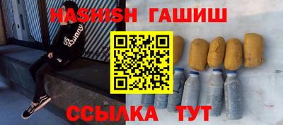 соль ск Рязань