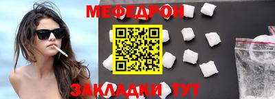 бошки Рузаевка