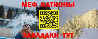 соль ск Рязань