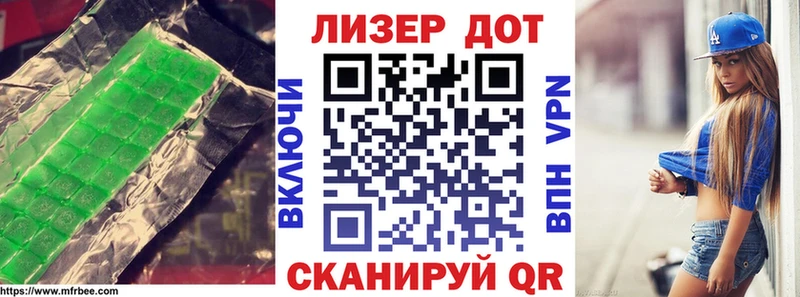 kraken как войти  Стрежевой  LSD-25 экстази кислота  как найти наркотики 