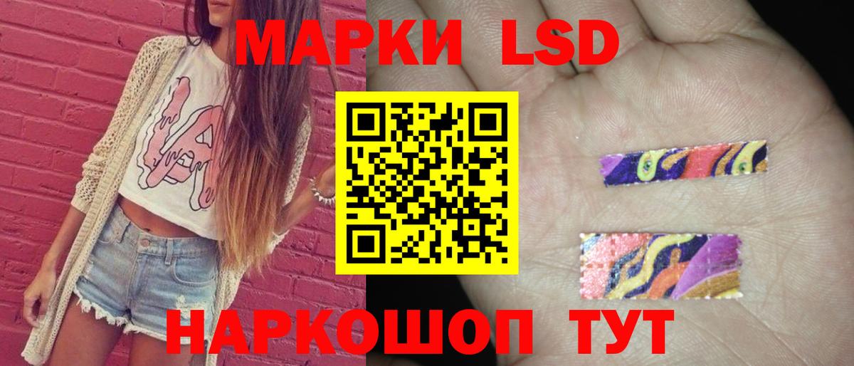 Стрежевой  Лсд 25 экстази ecstasy  Лсд 25 экстази ecstasy  Вход с VPN 