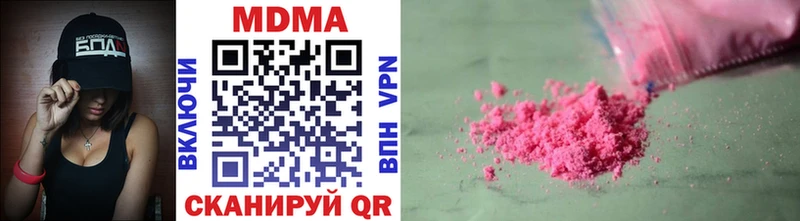цены   Стрежевой  blacksprut сайт  MDMA кристаллы 