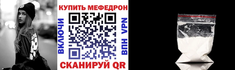 блэк спрут как войти  Стрежевой  Меф мяу мяу  наркошоп 