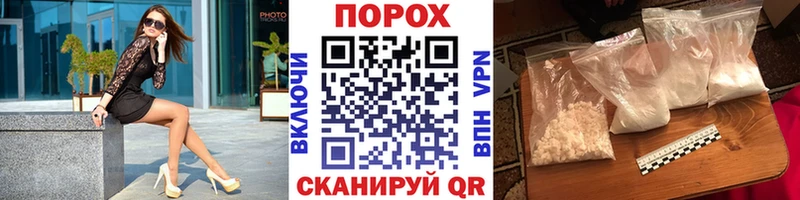 хочу Стрежевой мега зеркало Первитин мет