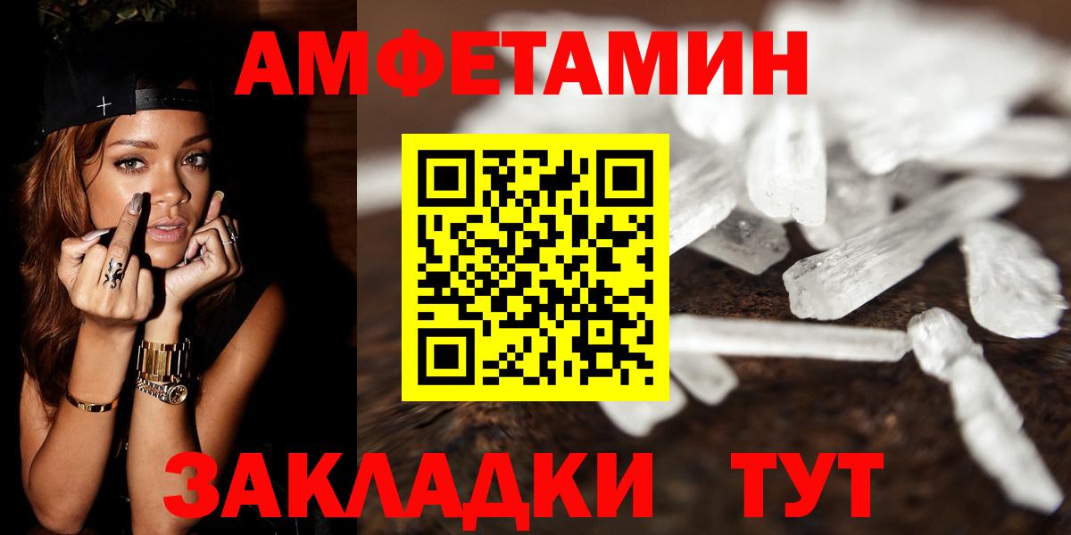 Стрежевой  Метамфетамин винт  Первитин  Вход с VPN 