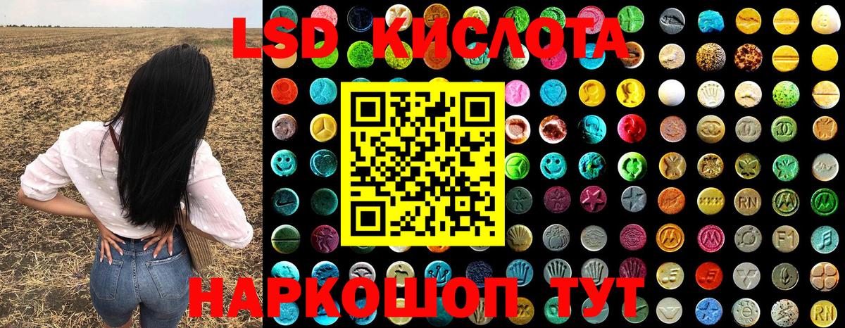 Марки 25I-NBOMe 1,8мг  Вход с VPN  Наркотические марки  Стрежевой 