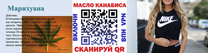 наркота  Стрежевой  Дистиллят ТГК вейп 