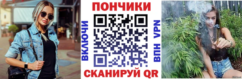 Марихуана тримм Стрежевой