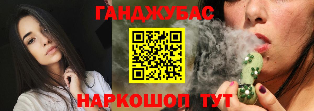 Стрежевой  Бошки Шишки тримм  Каннабис Bruce Banner  Вход с VPN  Бошки Шишки марихуана 